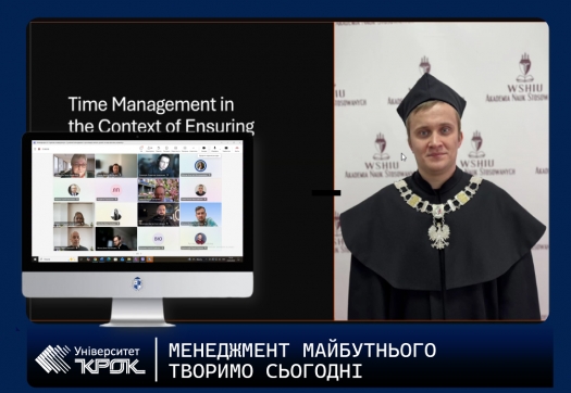 МЕНЕДЖМЕНТ МАЙБУТНЬОГО ТВОРИМО СЬОГОДНІ