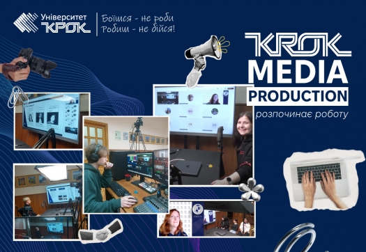 KROK Media Production розпочинає роботу!