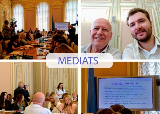 Національна конференція «Законодавче регулювання медіації в Україні»