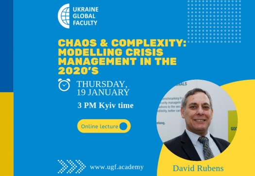 Лекція курсу: «Chaos &amp; Complexity: Modelling Crisis Management in the 2020’s»
