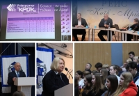 Зустріч адміністрації Університету «КРОК» зі студентським активом