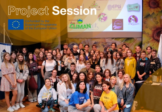 Project Session (презентація проєктів) – 2021 в Коледжі