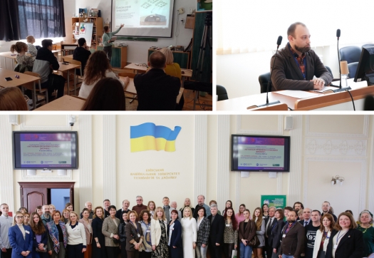 Участь кафедри дизайну в науковій конференції