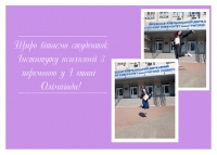 Вітаємо студенток спеціальності «Психологія» з перемогою в І етапі олімпіади!