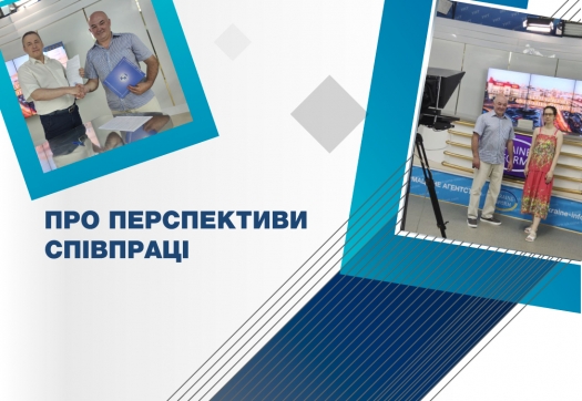 Університет «КРОК» та ТОВ «Україна-Інформ»: про перспективи співпраці