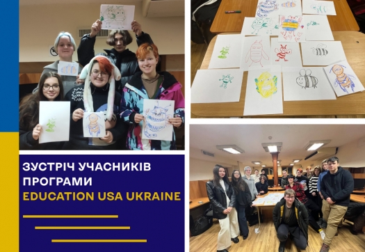 У Коледжі відбулася чергова зустріч учасників програми Education USA Ukraine
