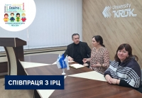 КРОКуємо в напрямку інклюзії - співпраця з ІРЦ