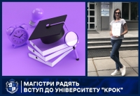 Магістри радять вступ до Університету 