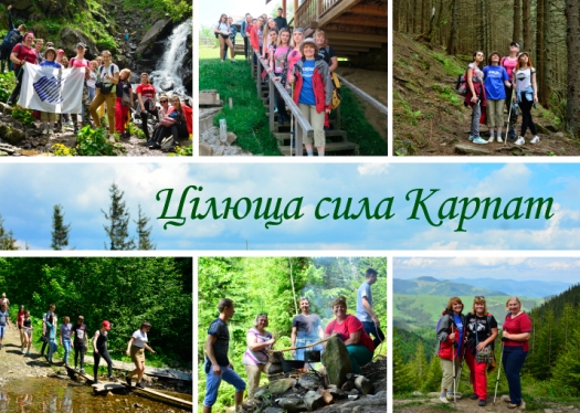 Тур «Цілюща сила Карпат» для студентів спеціальності «Туризм»