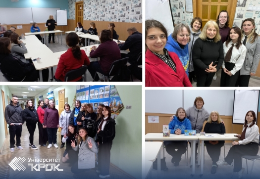 Культурологічна студія &laquo;Мандрую за щастям. Як знайти своє покликання в житті?!&raquo;