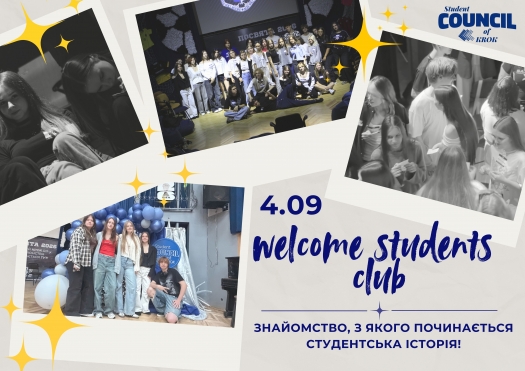 WELCOME STUDENTS CLUB