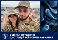 Відгуки студентів дистанційної форми навчання
