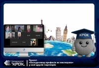 Проєкт «Екскурсовод професія як мистецтво» у колі друзів-партнерів