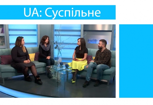 Університет «КРОК» та КЕПІТ про Всеукраїнський молодіжний екологічний форум «GreenMindGenaration» в прямому ефірі «Київського ранку» на телеканалі «UA: Суспільне»