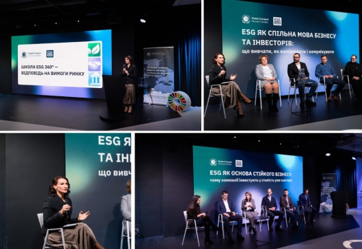 Презентація школи ESG 360 від ГДООН в Україні