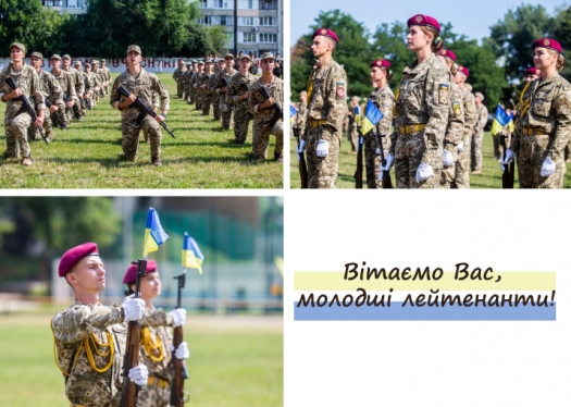 Урочисте складання присяги випускниками кафедри військової підготовки