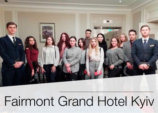 Туризм: екскурсія до 5-зіркового готелю  «Fairmont Grand Hotel Kyiv»