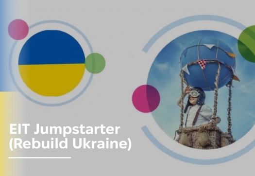 Участь у програмі EIT Jumpstarter (Rebuild Ukraine)