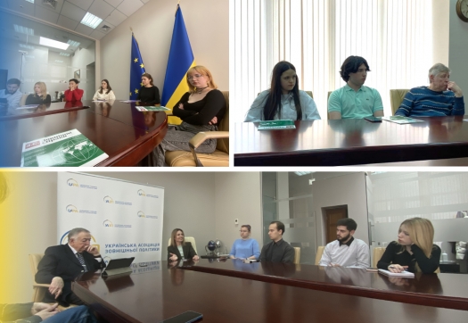 З візитом до стейкголдерів