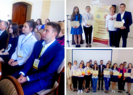 КЕПІТ – учасник Міжнародної учнівської  науково-практичної конференції «Україна очима молодих»