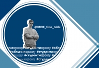 Студент спеціальності «Комп'ютерні науки» Потапенко Едвард про телеграм-бот