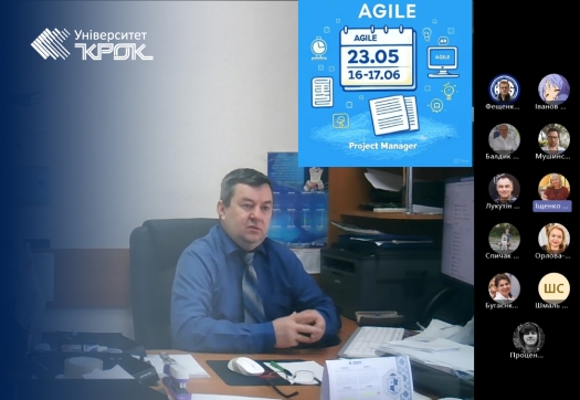 Нагадуємо про реєстрацію на ЄВІ/ЄФВВ (Agile)