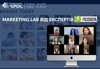 Гостьова лекція: Marketing Lab від експертів Ficosota