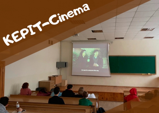 Welcome to КЕPIT-Cinema