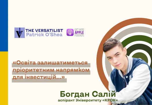 Богдан Салій, аспірант Університету «КРОК», презентує дослідження на Apple Podcasts The Versatilist