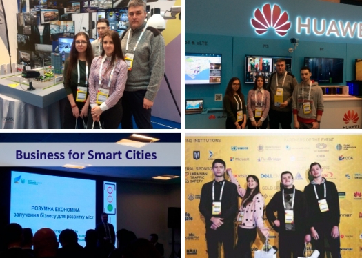 Студенти економічних спеціальностей відвідали Business for Smart Cities