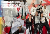 Перемога театру танцю на Всеукраїнських змаганнях
