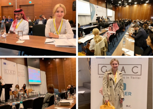 Міжнародна конференція GIAC Arbitration Days