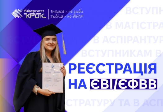 Вступникам в магістратуру та в аспірантуру!!!