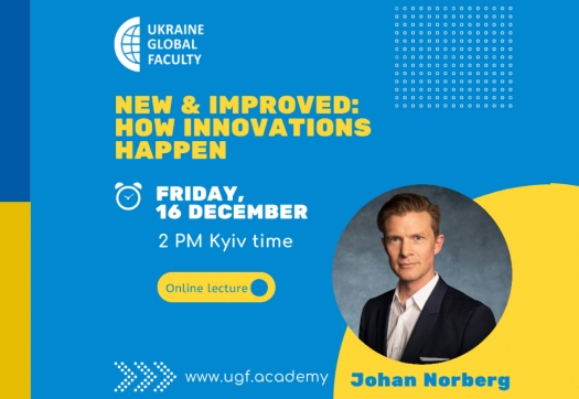 Онлайн-лекція Johan Norberg: «New &amp; improved: How innovations happen»