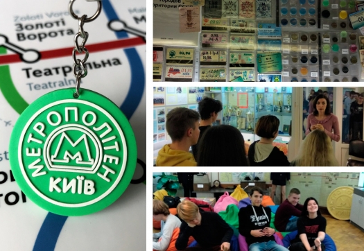 Студенти КЕПІТу відвідали музей Київського метрополітену