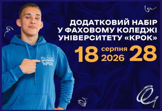 &laquo;А раптом маркетинг &mdash; це саме твоє?&raquo;