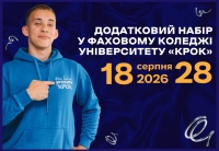 «А раптом маркетинг — це саме твоє?»