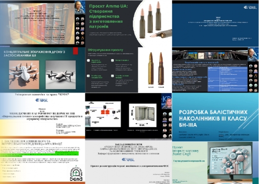 Захист проєктів Agile