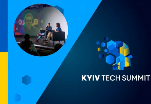 Kyiv Tech Summit (I-ший день)