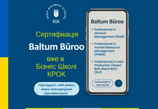 Міжнародна сертифікація Baltum Büroo OÜ в KROK Business School