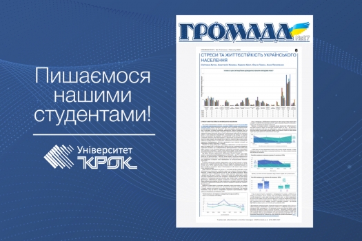 Пишаємося студентами-комп&#039;ютерщиками!