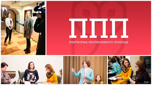 Прогресивні «прєподи» Університету «КРОК»