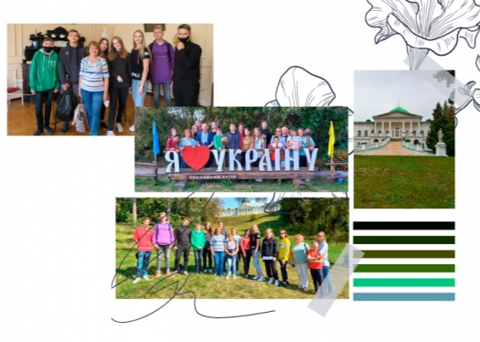«Качанівка-Соколиний хутір» – навчальний маршрут для майбутніх фахівців з туризму