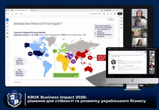 KROK Business Impact 2026: рішення для стійкості та розвитку українського бізнесу