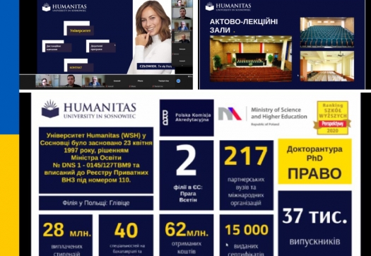 Паралельна навчання в Університеті Humanitas (м.Сосновець, Республіка Польща)