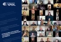 Організаційні консультації з проведення психологічних досліджень