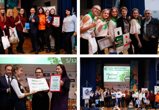 Всеукраїнський молодіжний екологічний Форум «GreenMindGenaration» відкрито перформансом «Маніфест волонтера»