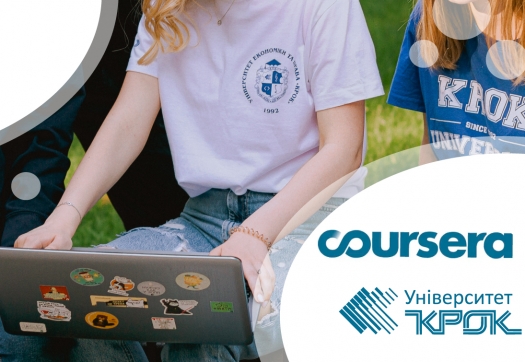 Унікальна можливість від Coursera