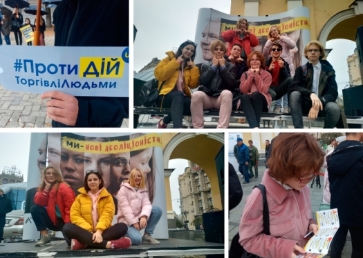 «Walk for Freedom/Хода за свободу»