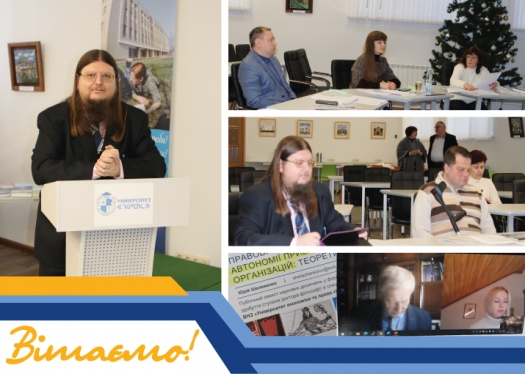 Вітаємо з успішним захистом Шеляженка Ю.В.